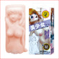 Baile Lifelike Flesh Mini 11.5cm